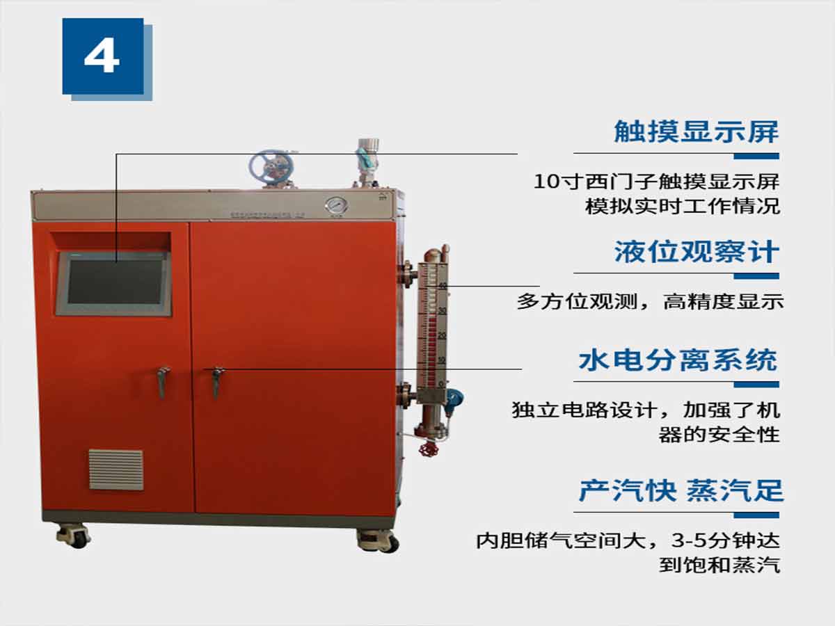 电蒸汽爆发器